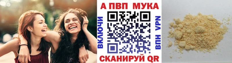 Альфа ПВП кристаллы  Кимры 