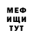 МДМА Molly Kateryna Feduk