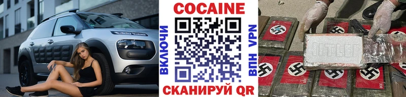 Кокаин Columbia  Кимры 