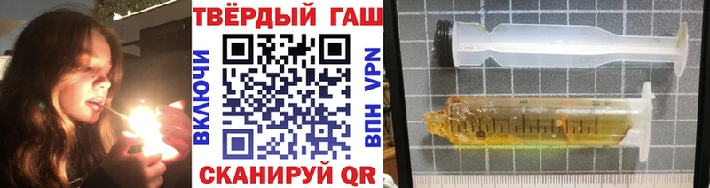 хочу наркоту  Кимры  Гашиш Cannabis 