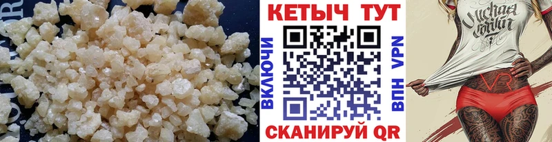 как найти закладки  Кимры  КЕТАМИН ketamine 