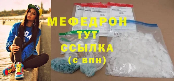 бутират Бородино