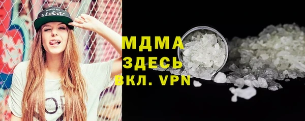 кокаин колумбия Бугульма