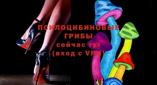 марки lsd Бронницы