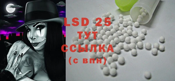 марки lsd Бронницы
