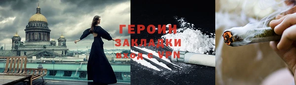 бутират Бородино