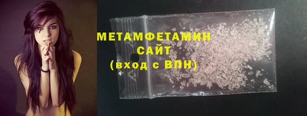 бутират Бородино