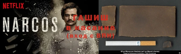 марки lsd Бронницы