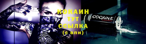 кокаин колумбия Бугульма