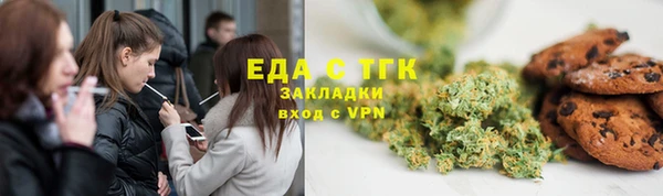 ECSTASY Богородицк