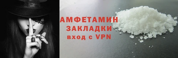 кокаин колумбия Бугульма