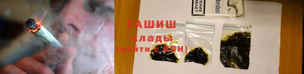 бутират Бородино