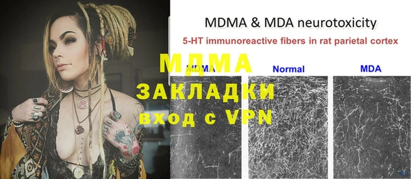 кокаин колумбия Бугульма