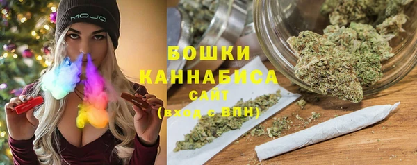 бутират Бородино