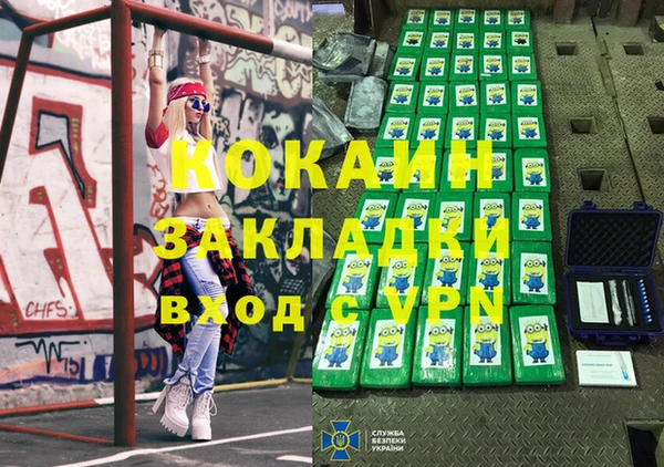 бутират Бородино