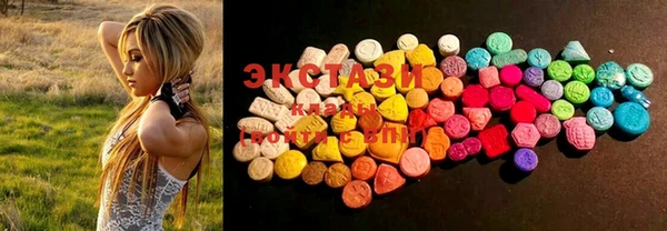 марки lsd Бронницы