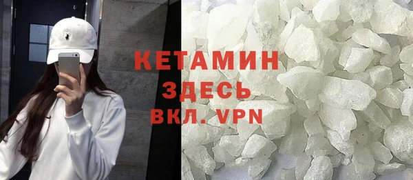 марки lsd Бронницы