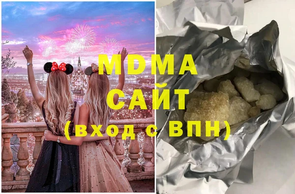 марки lsd Бронницы