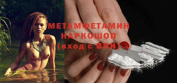 кокаин колумбия Бугульма