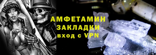 бутират Бородино