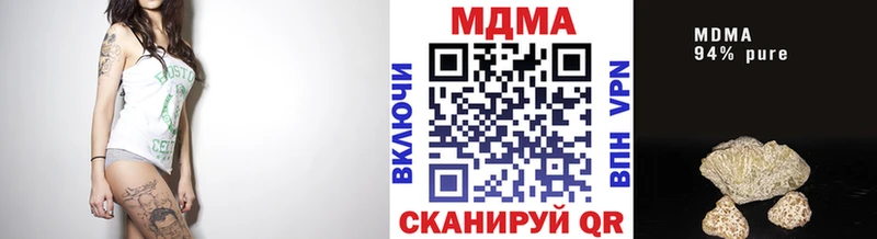 shop наркотические препараты  Кимры  МДМА молли 