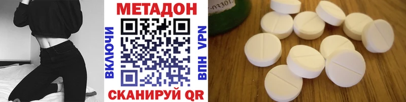 Метадон белоснежный  Кимры 