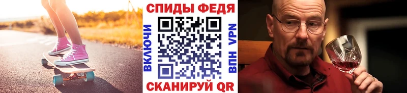 Метамфетамин кристалл  Кимры 