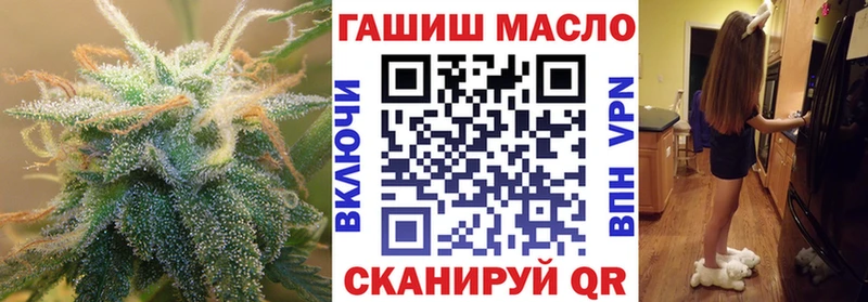Дистиллят ТГК концентрат  даркнет формула  Кимры 