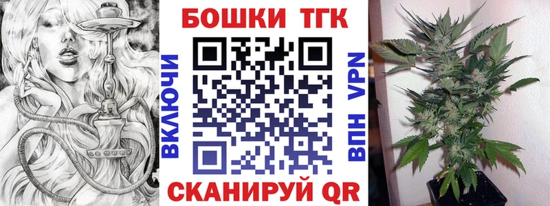 закладка omg зеркало Бошки Шишки LSD WEED Кимры